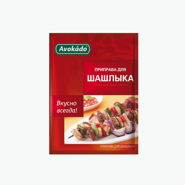 Avokado Spice Mix for Shashlik