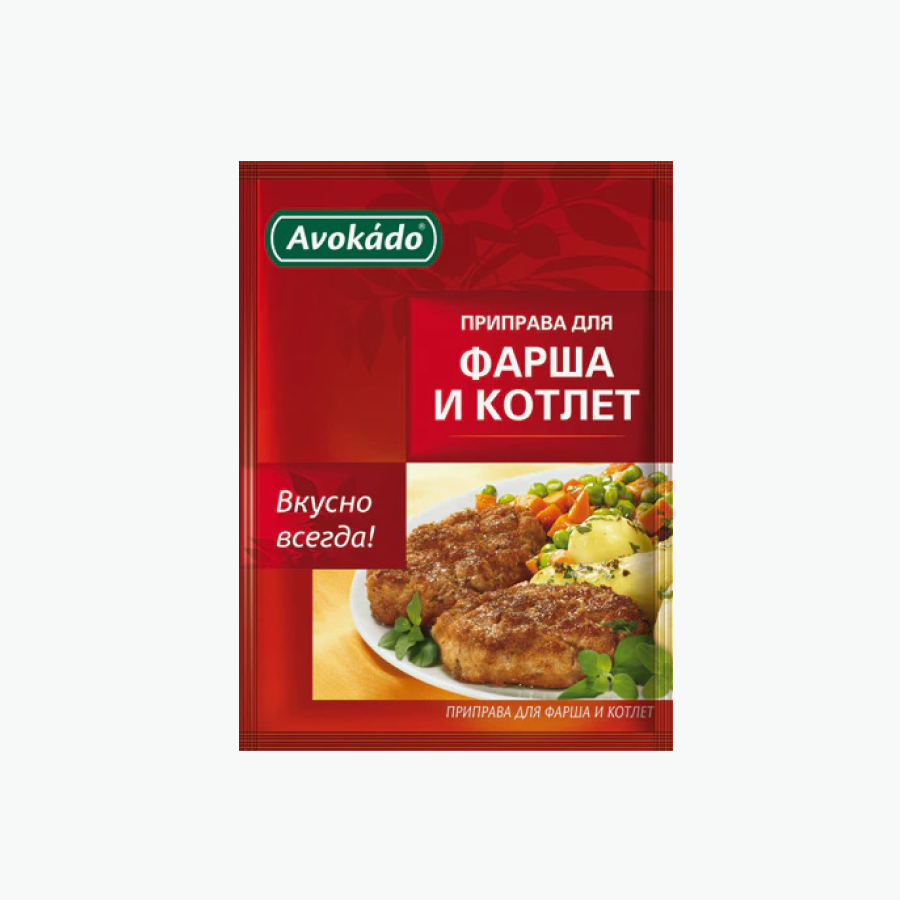 Avokado Spice Mix for Minced Meat