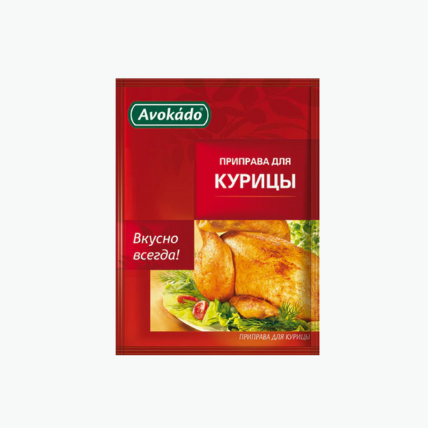 Avokado Spice Mix for Chicken