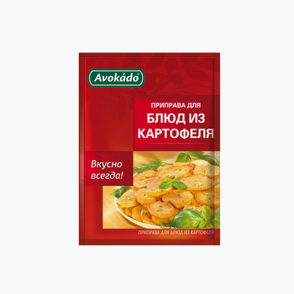 Avokado Spice Mix for Potatoes