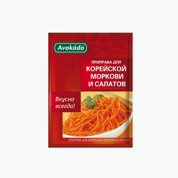 Avokado Spice Mix for Carrots