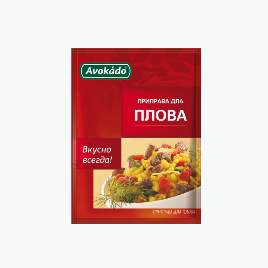 Avokado Spice Mix for Plov