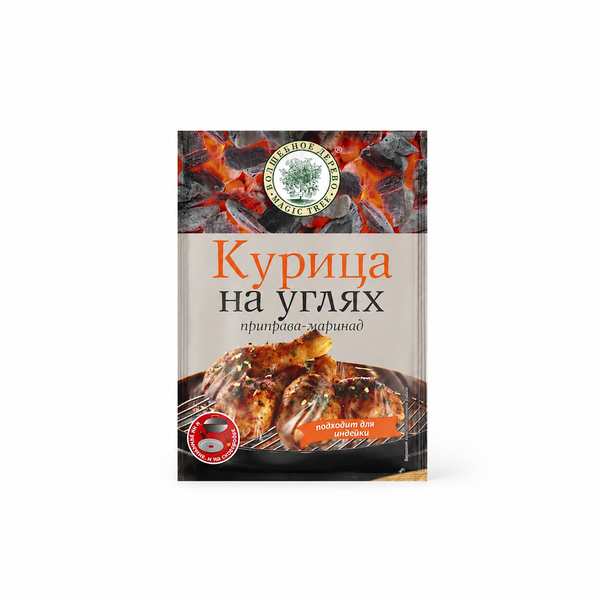 Gewürz Grill Marinade für Hähnchen auf Kohle