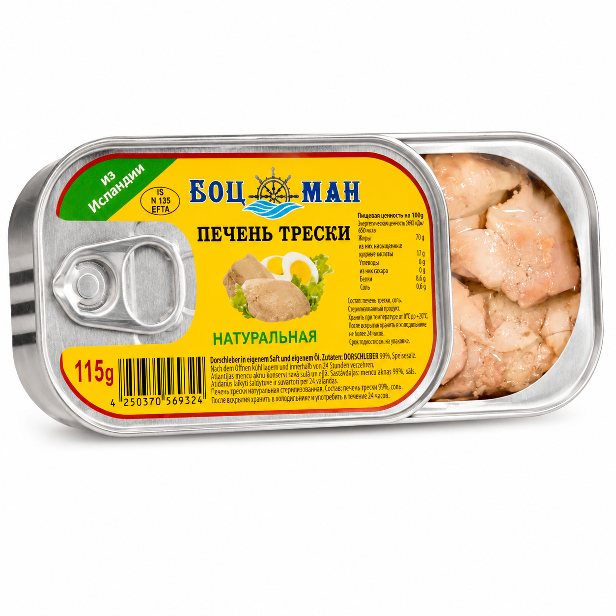 Dorschleber in eigenem Saft und Öl