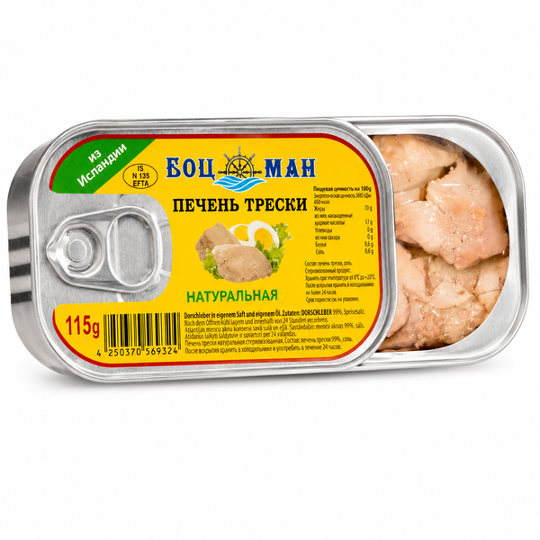 Dorschleber in eigenem Saft und Öl