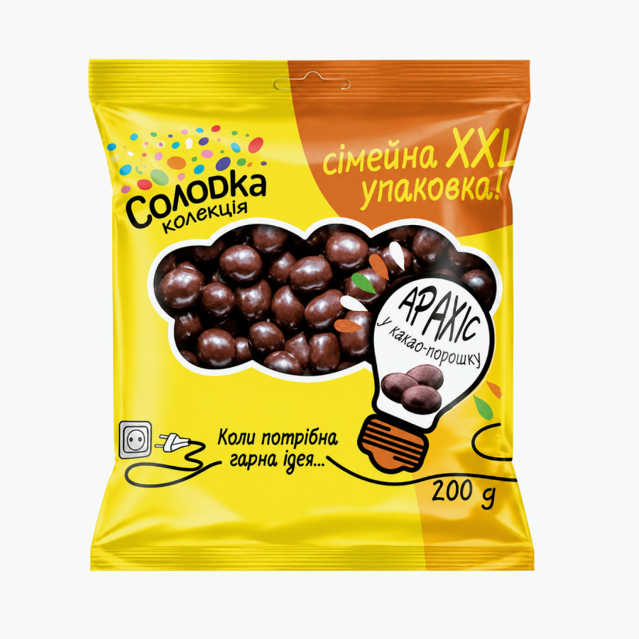 Peanut Dragee in Cocoa