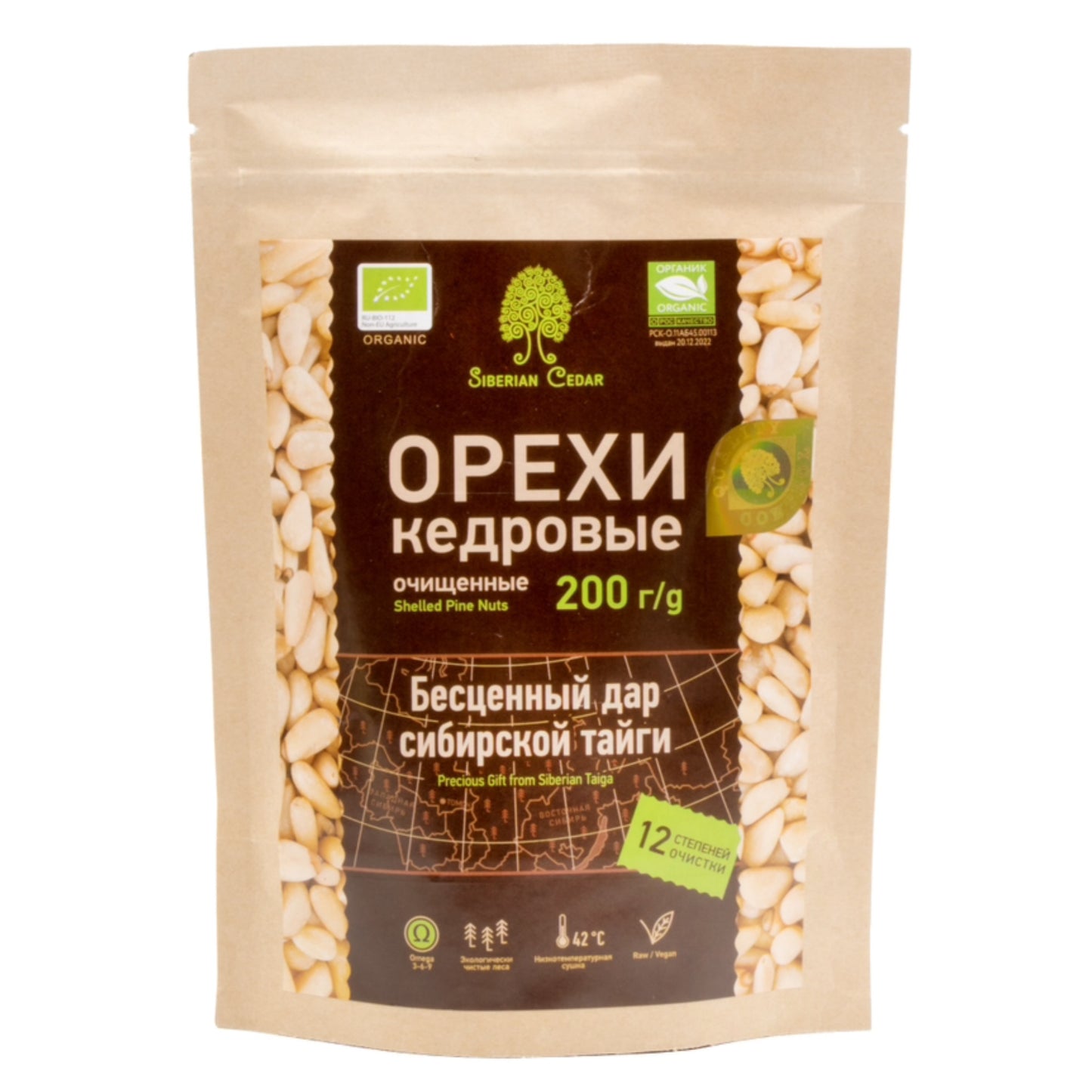 Pinienkerne, geschält