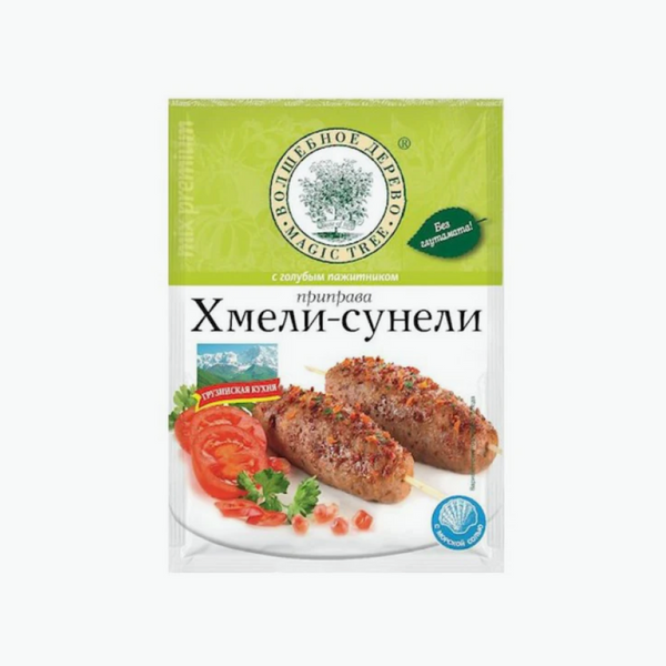 Spice Mix Khmeli-Suneli