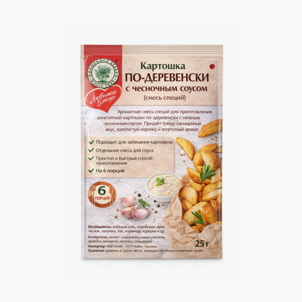 "Rustic Potatoes with Garlic Sauce" Seasoning Blend