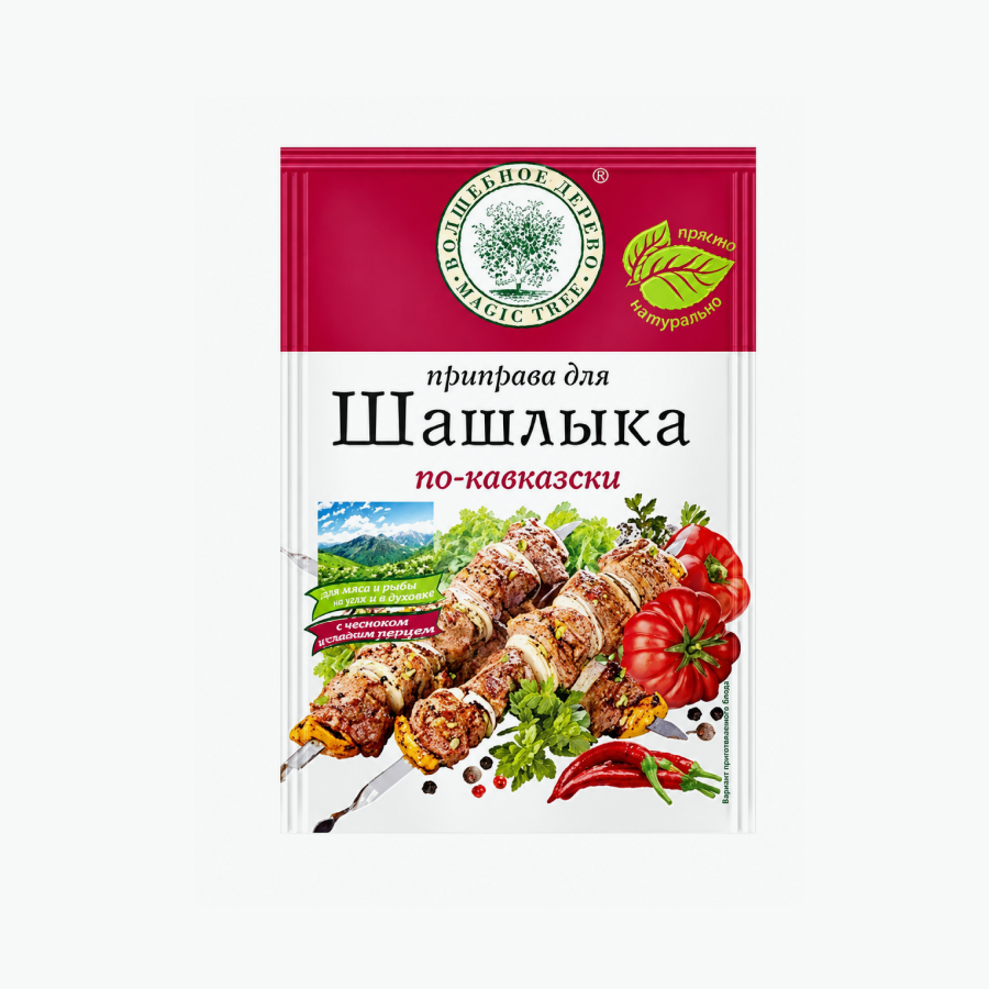 Kaukasian-style Shish Kebab Spice Blend