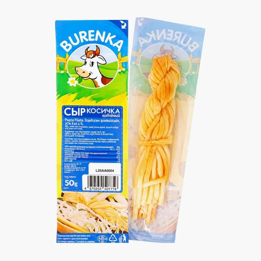 Braided Cheese 50g, smoked
