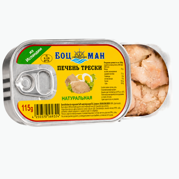 Dorschleber in eigenem Saft und Öl