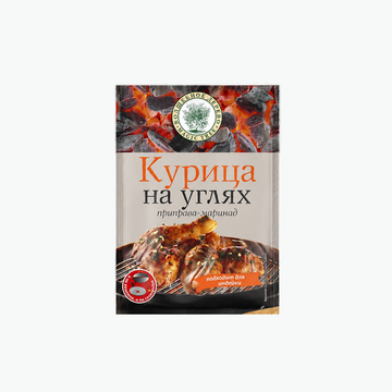 Gewürz Grill Marinade für Hähnchen auf Kohle