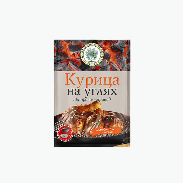 Gewürz Grill Marinade für Hähnchen auf Kohle
