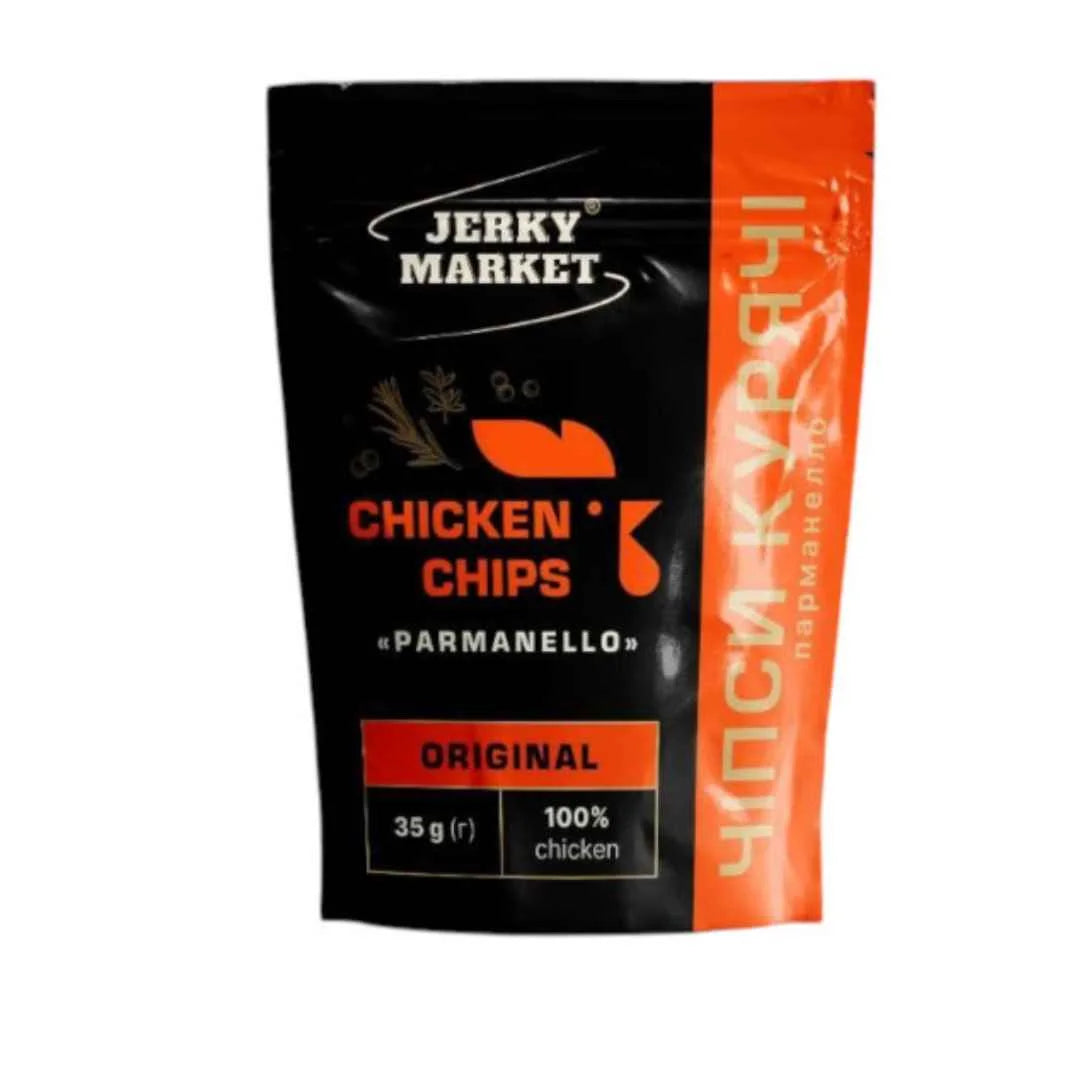 Hähnchenchips Jerky "Parmanello"